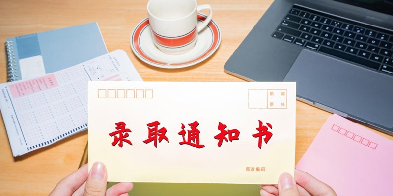 2026山东多少分能考上山东大学(威海)？583分，位次42645