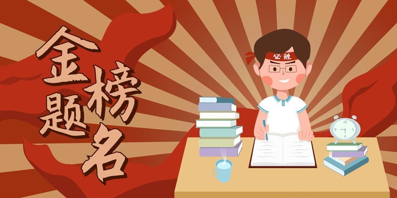2025高考北京林业大学在四川录取最低分物理类593分，历史类605分