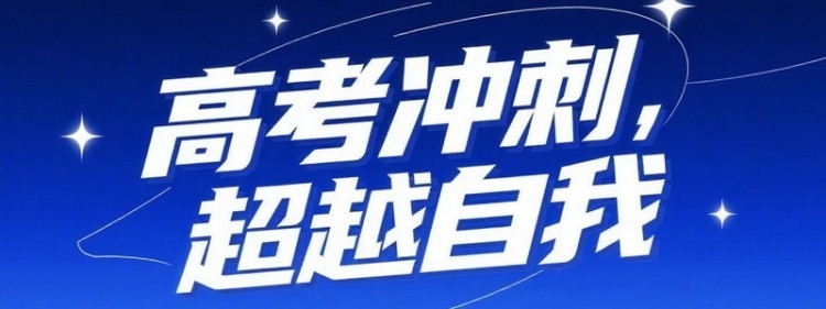 高考作文范文《坚守与改变:砥砺前行的力量》科技类范文