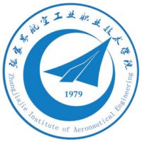张家界航空工业职业技术学院录取分数线