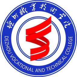 德州职业技术学院2025单招分数线（2026参考）