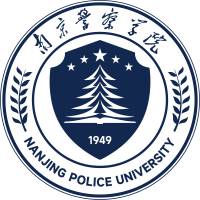 2025南京警察学院在湖南本科提前批最低多少分？最低573分