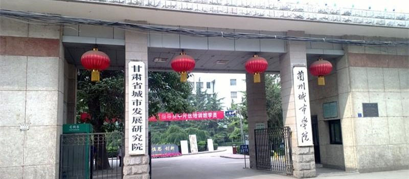 兰州城市学院2025分数线和录取位次：历史类最低371分(位次34553)