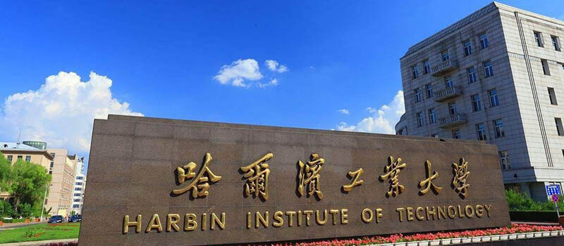 国防七子是哪几个学校 2025分数线和位次 2026参考