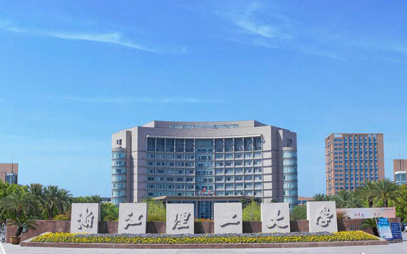 浙江理工大学艺术类2025专业分数线汇总