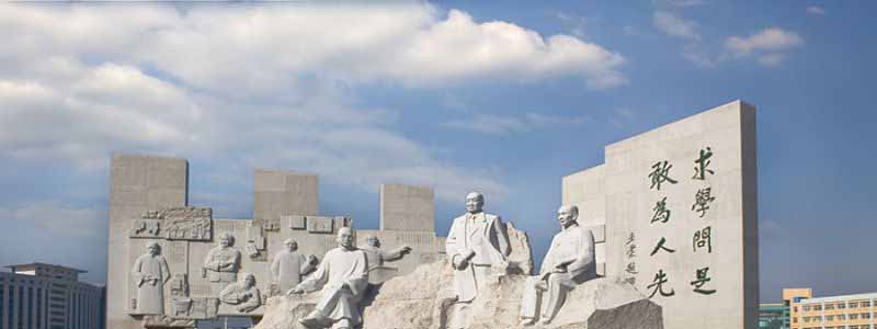 温州理工学院2025分数线 2026报考建议