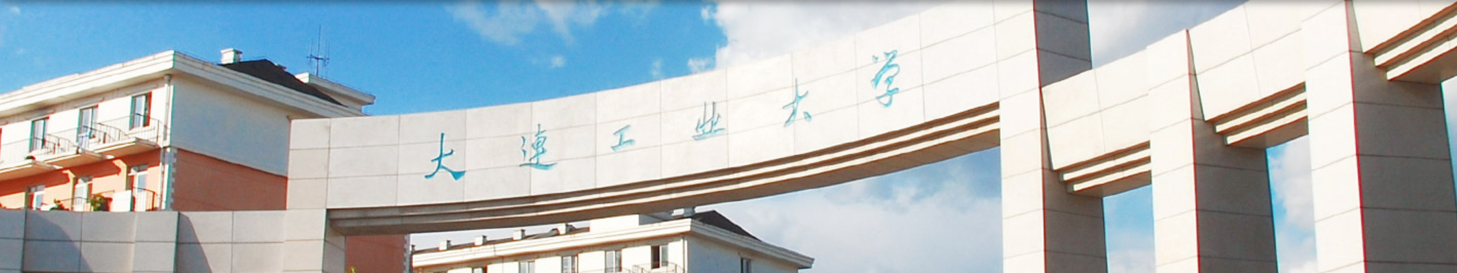 大连工业大学2025专业分数线汇总 2026参考470分