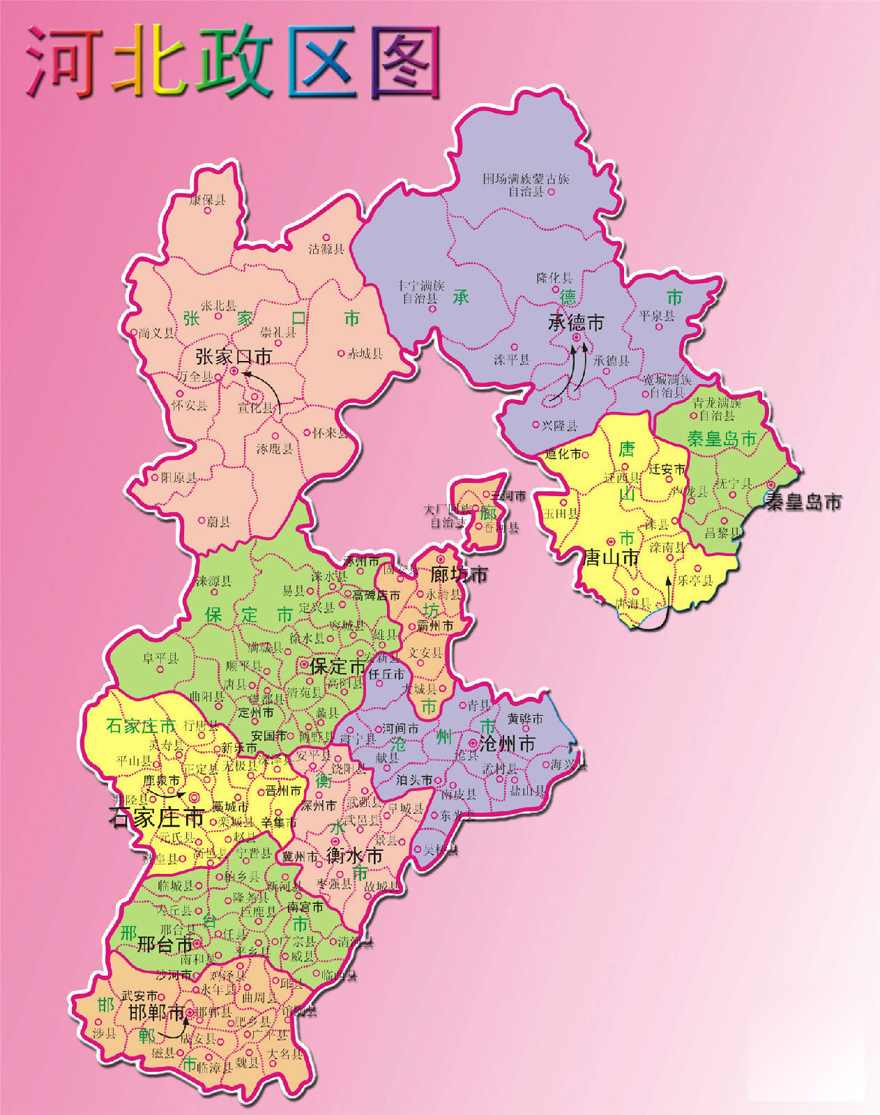 河北大学校园建筑
