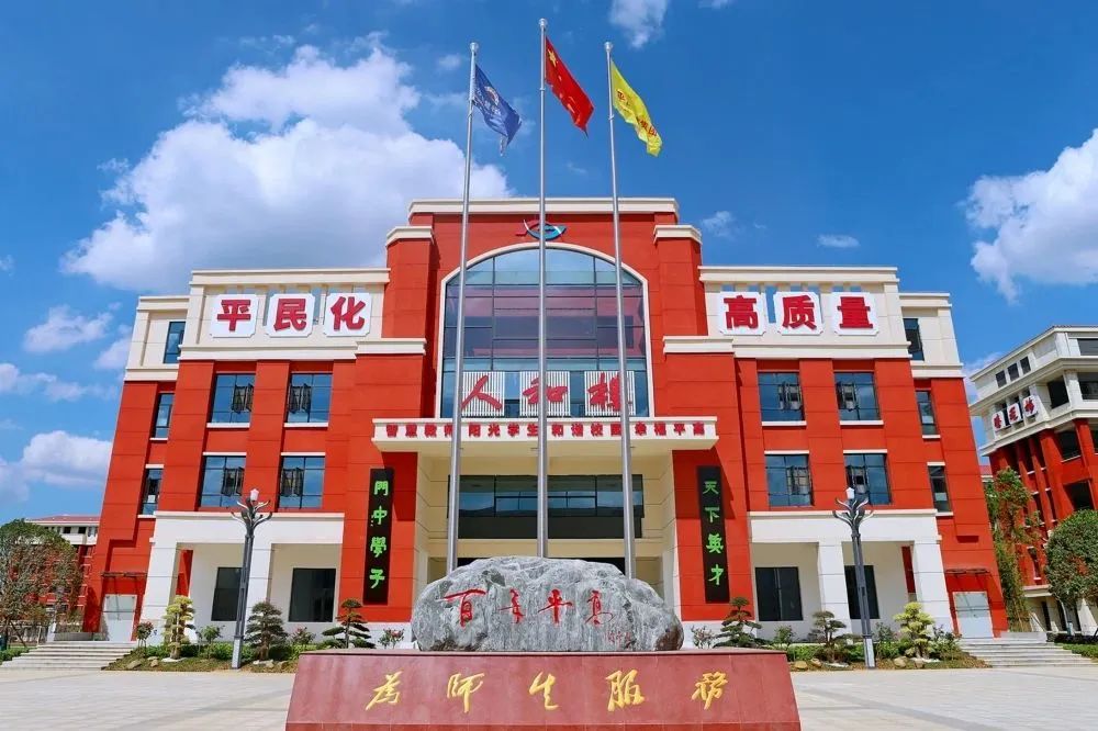 长沙麓谷高级中学复读部