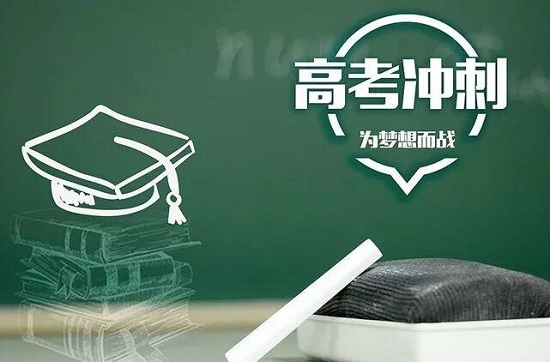 长沙麓谷高级中学