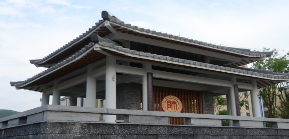 贵州师范大学 贵州师范大学
