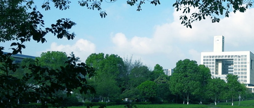 重庆师范大学 重庆师范大学