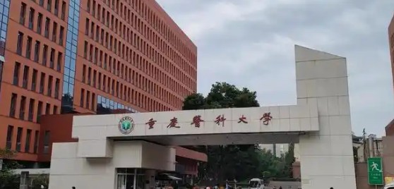 重庆医科大学