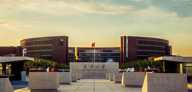 天津大学