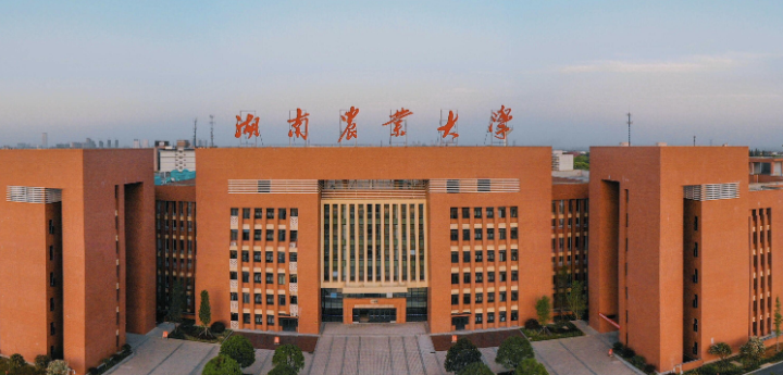 湖南农业大学介绍