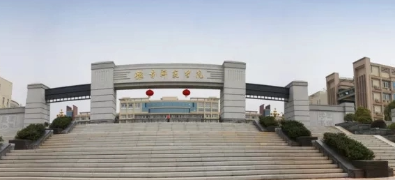 豫章师范学院