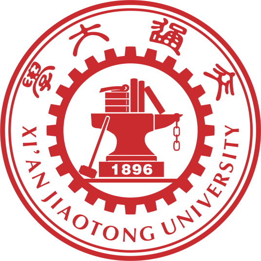 西安交通大学