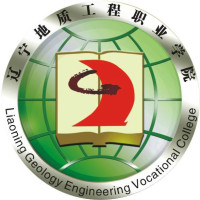 辽宁地质工程职业学院录取分数线 辽宁地质工程职业学院录取分数线