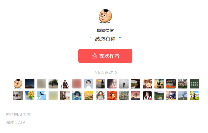 懂懂日记