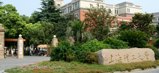 2025上海理工大学录取分数线