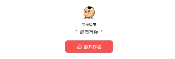 懂懂日记2025年10月08日 懂懂日记2025年10月08日