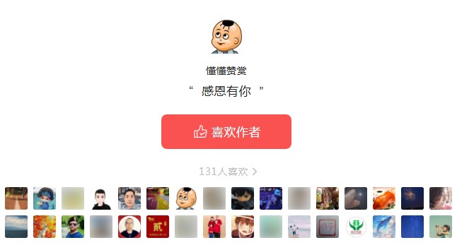 懂懂日记 懂懂日记