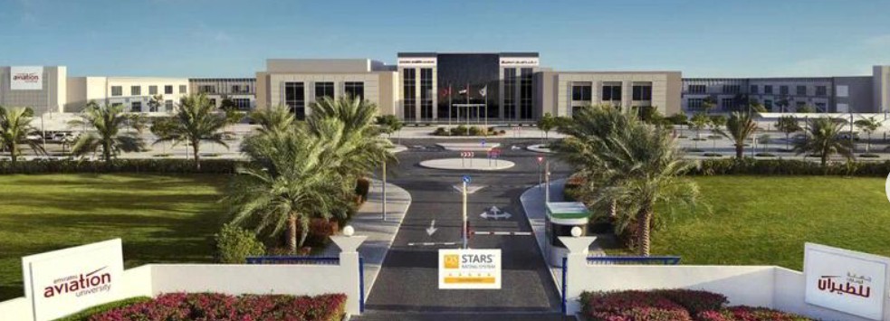 阿联酋航空大学 阿联酋航空大学