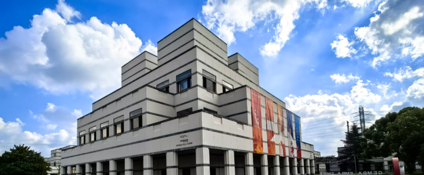 中欧大学私立大学