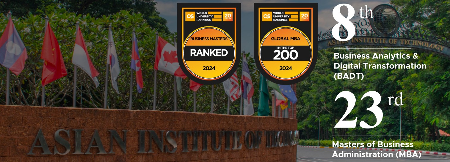 亚洲理工学院 亚洲理工学院