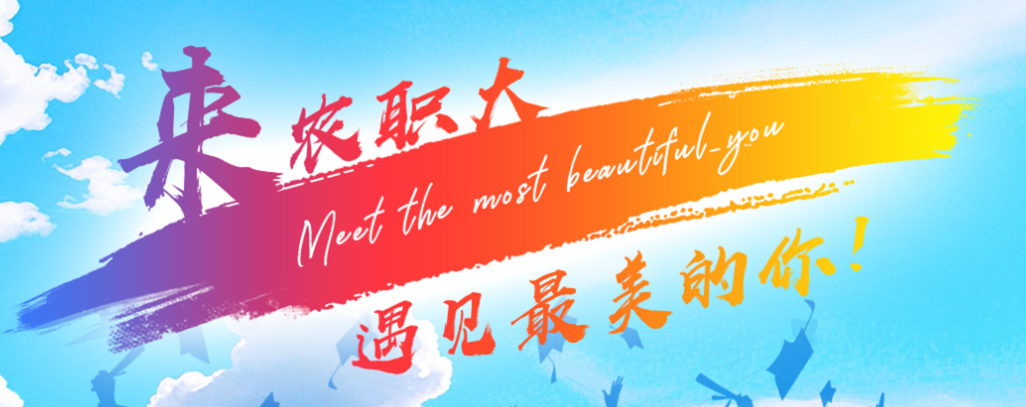 新疆三校生高考和普通高考有哪些区别 新疆三校生高考和普通高考有哪些区别