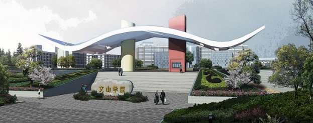 文山学院2025年专升本分数线(含专项和免试批) 文山学院2025年专升本分数线(含专项和免试批)