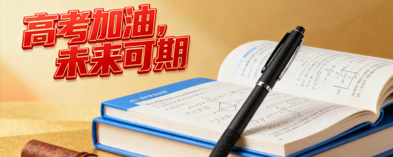 新高考3+1+2选科组合有哪些