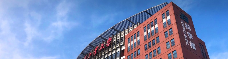 2025北京工业大学山东分数线与2026报考建议 2025北京工业大学山东分数线与2026报考建议