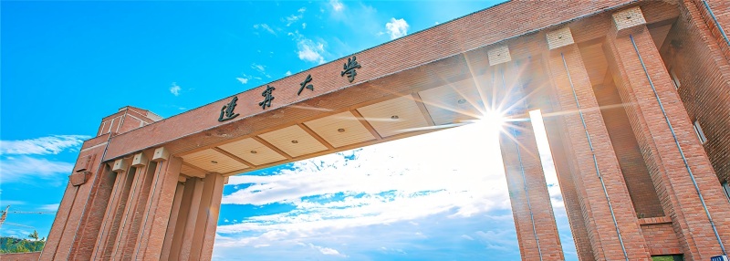 辽宁大学2025高考河北最低分数线