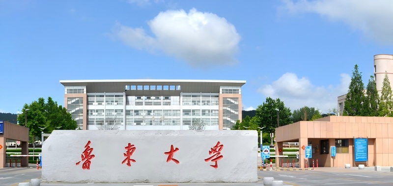 鲁东大学2025年广东分数线 鲁东大学2025年广东分数线