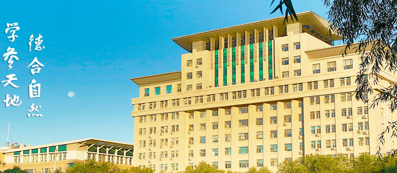 东北林业大学高校专项2025年陕西分数线和位次