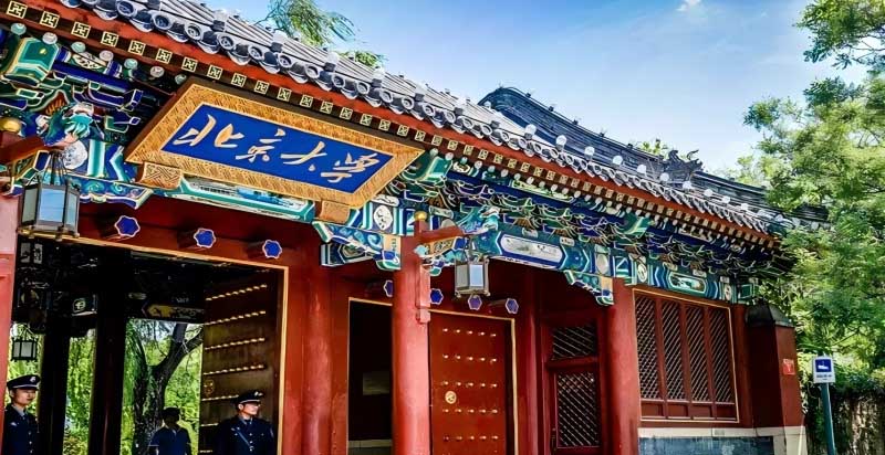 北京大学2025各省专业分数线及位次