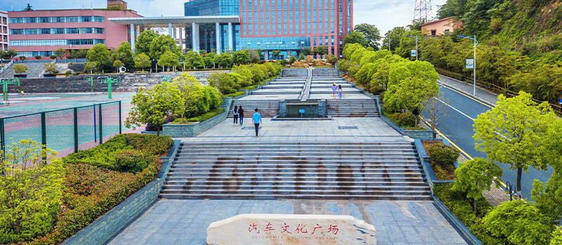 湖北汽车工业学院2025分数线(各省最低分专业汇总) 湖北汽车工业学院2025分数线(各省最低分专业汇总)