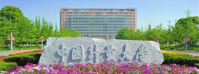 浙江财经大学2025国家专项各省专业分数线汇总