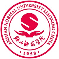 2025鞍山师范学院录取分数线 2025鞍山师范学院录取分数线