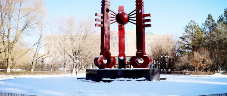黑河学院校园风景