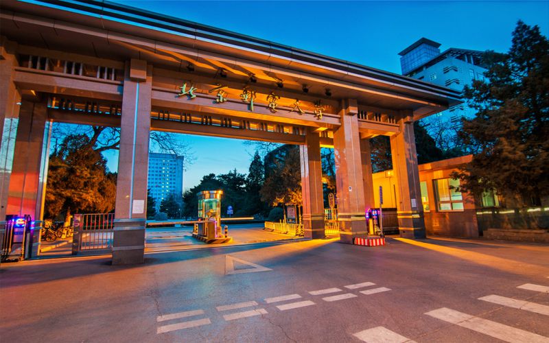 北京邮电大学校门