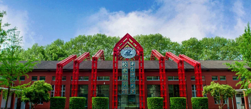 2025年华中科技大学录取分数线