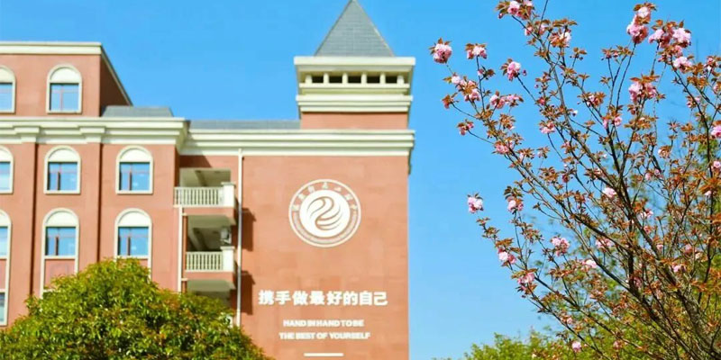 长沙民办高中 长沙民办高中