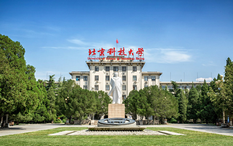 理工类大学排名哪个好？中国科学技术大学第一 附前十名榜单
