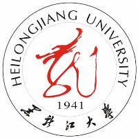 2025黑龙江大学录取分数线(提前批和专项计划) 各多少分能报考