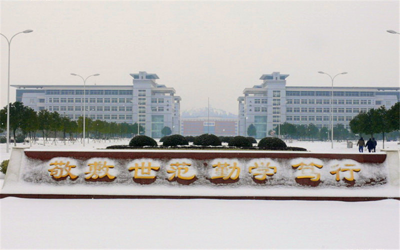 2026多少分能考上安庆师范大学？历史类530-555分
