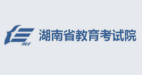 2026高考成绩公布时间 附各查询网址填报时间