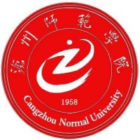 2025沧州师范学院录取分数线(含公费师范生和艺术体育类)