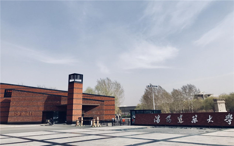 2025沈阳建筑大学录取分数线(含2023-2025历年)